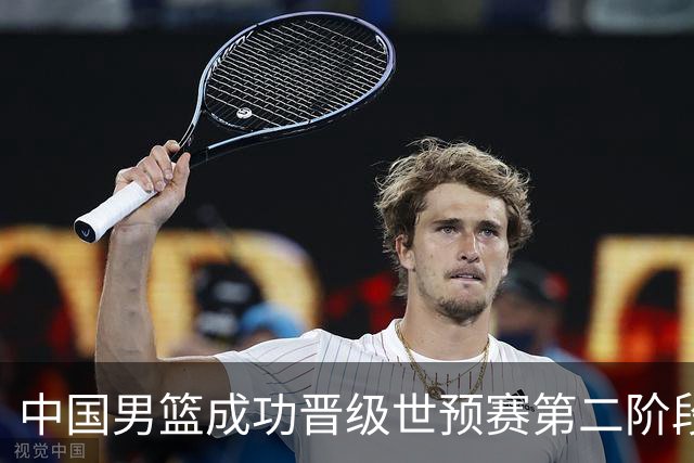 中国男篮成功晋级世预赛第二阶段 日韩大战韩国背水一战